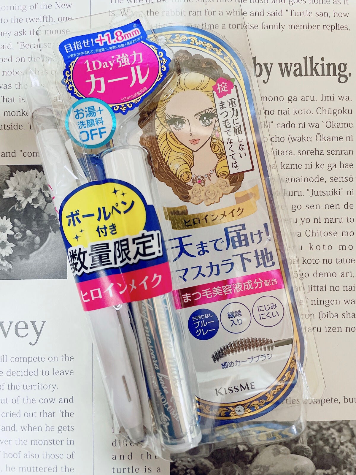 カールキープ マスカラベース/ヒロインメイク/マスカラ下地を使ったクチコミ(7枚目)