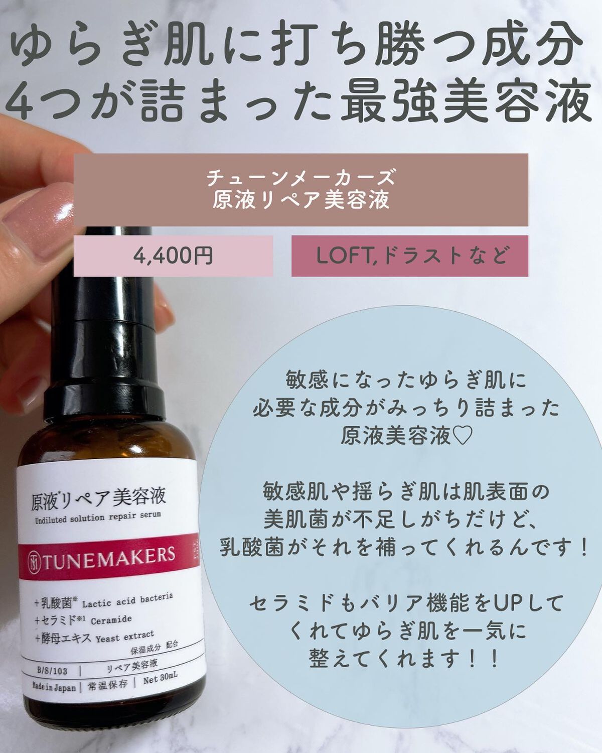 フェイシャル トリートメント エッセンス/SK-II/化粧水を使ったクチコミ(5枚目)