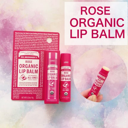 マジック オーガニックリップバーム/ドクターブロナー/リップバームを使ったクチコミ(4枚目)