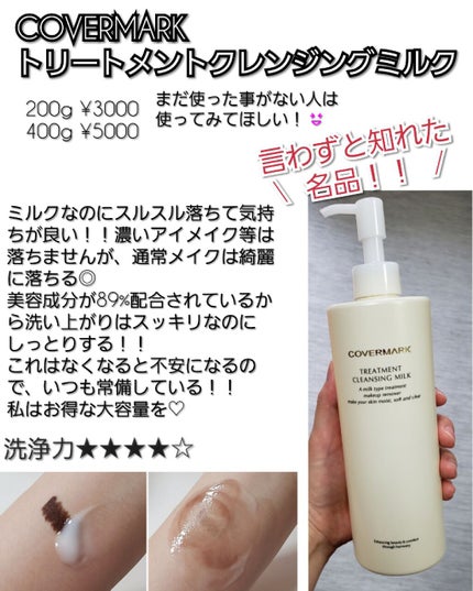 オルビス オフクリーム/オルビス/クレンジングクリームを使ったクチコミ(2枚目)