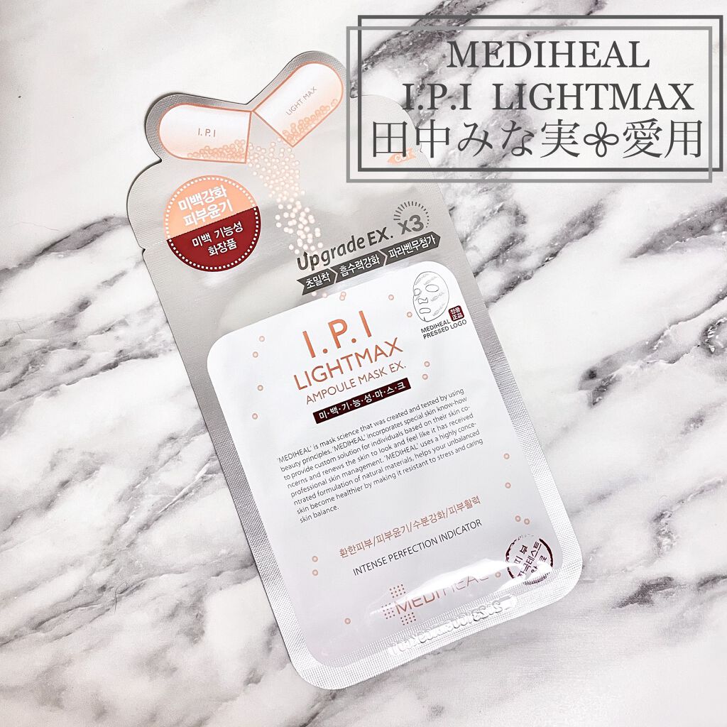 I.P.IライトマックスAPマスクEX/MEDIHEAL/シートマスク・パックを使ったクチコミ（1枚目）
