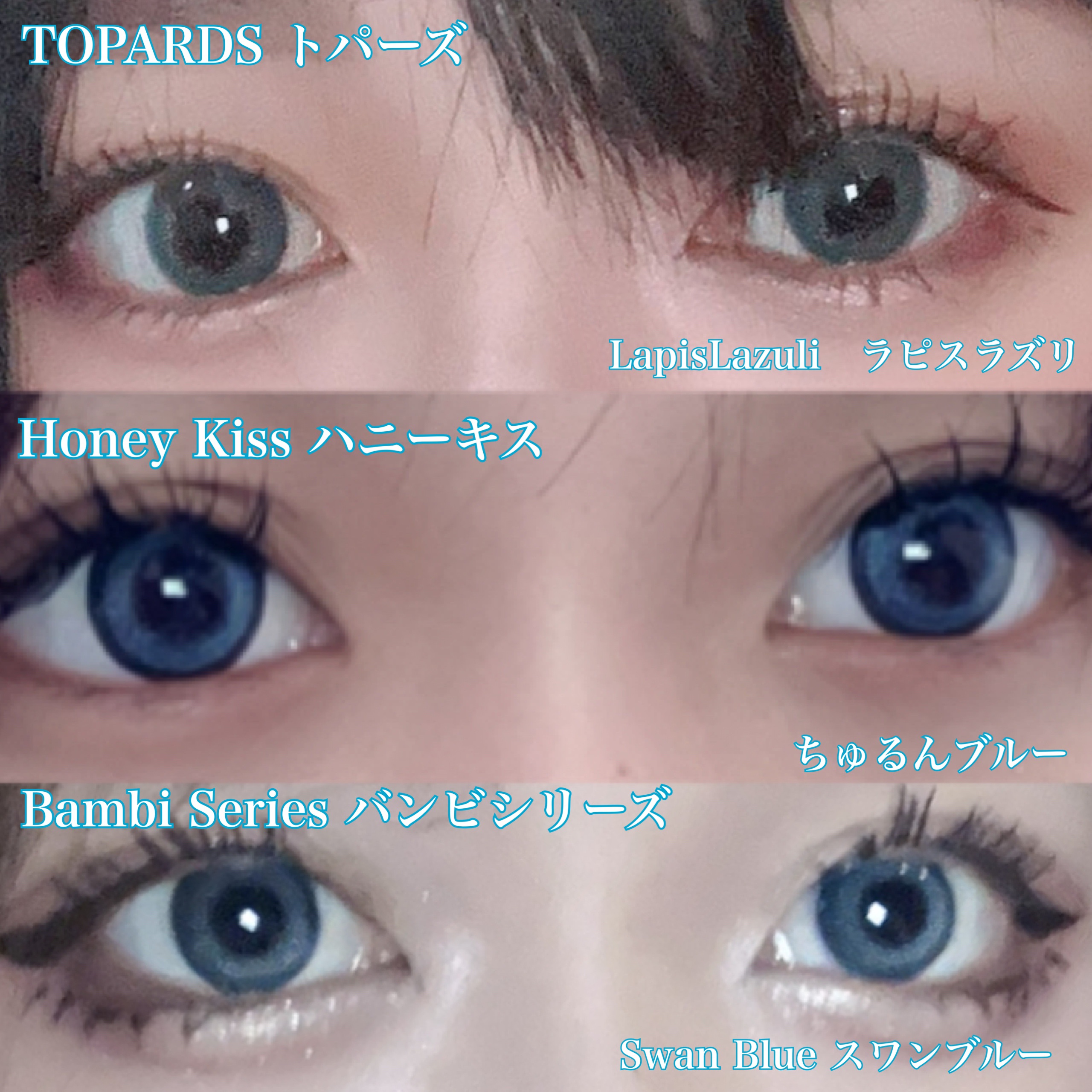 Honey kiss 1day ちゅるんブルー/HoneyKiss/ワンデー（１DAY）カラコンを使ったクチコミ（2枚目）