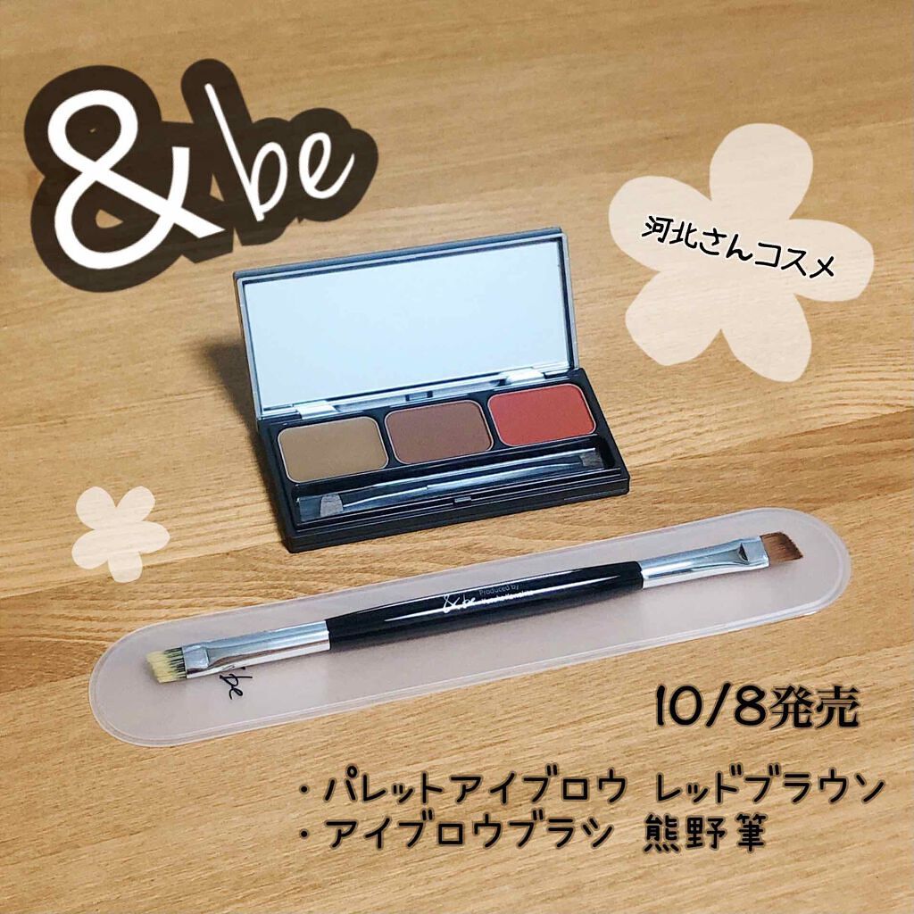 ダブルエンドアイブロウブラシ熊野筆/＆be/メイクブラシを使ったクチコミ（1枚目）