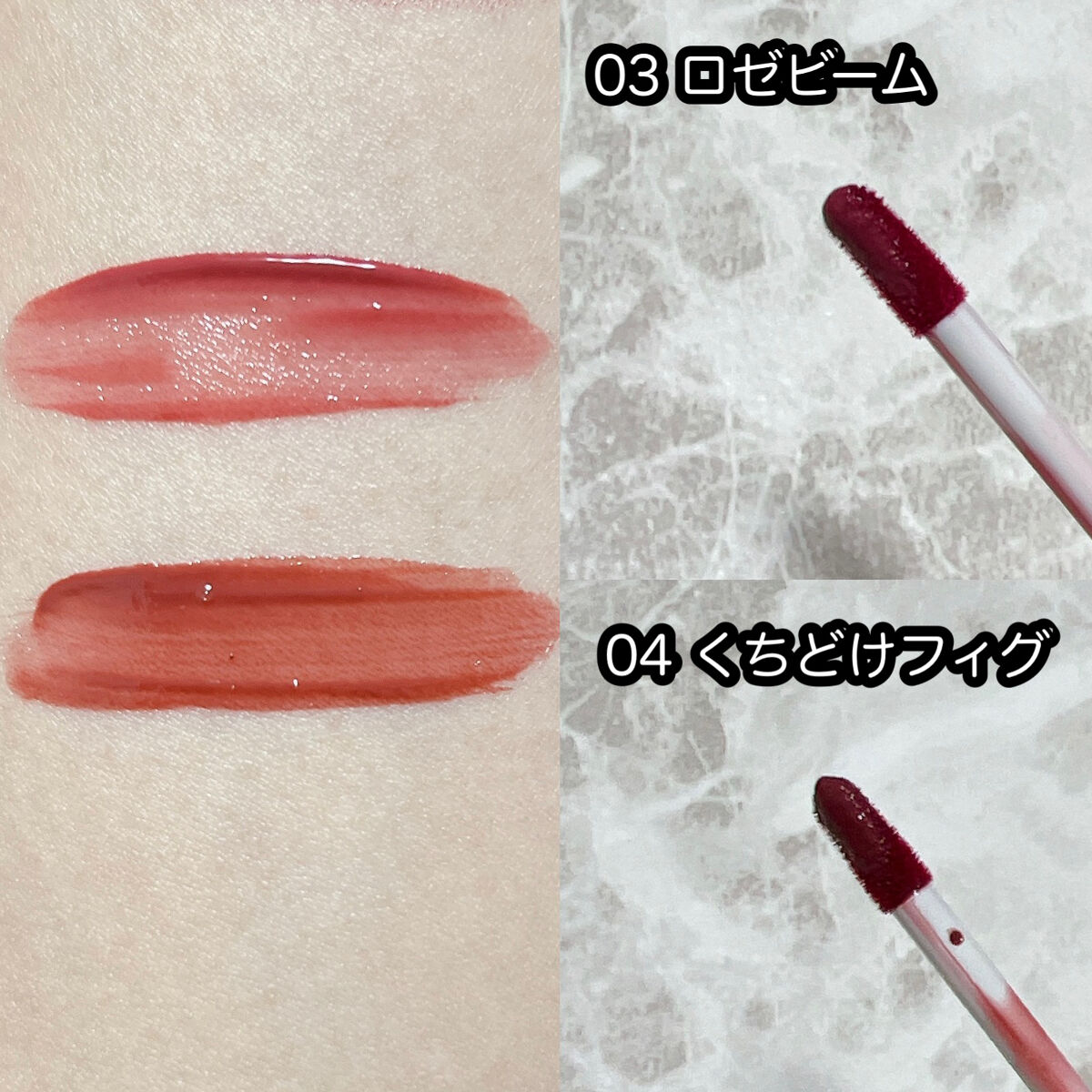 リップアーマーⅩ/KiSS/口紅を使ったクチコミ（2枚目）