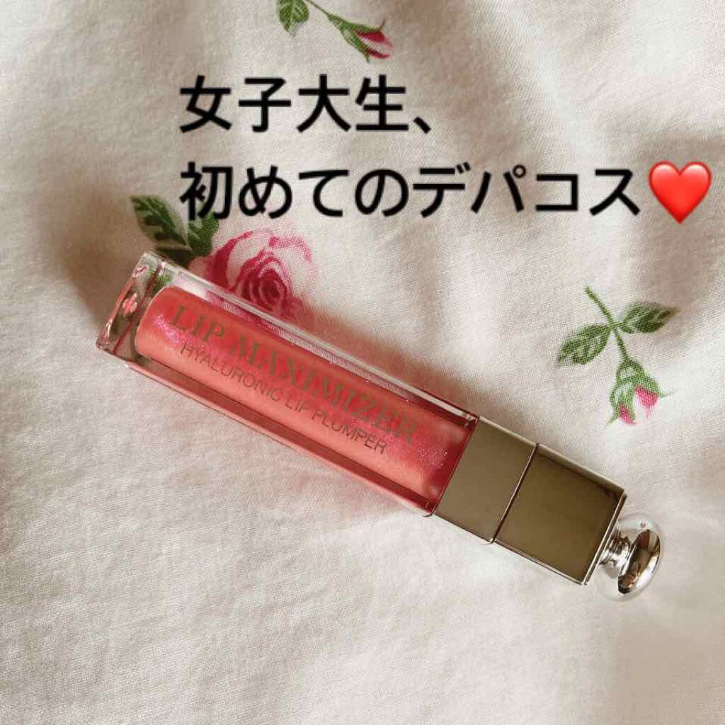 【旧】ディオール アディクト リップ マキシマイザー/Dior/リップグロスを使ったクチコミ(1枚目)
