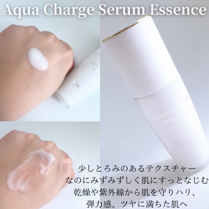 アクア チャージ 薬用 ミルキー クリーム/ESTEE LAUDER/フェイスクリームを使ったクチコミ(3枚目)