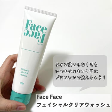 natsumi on LIPS 「加工レスなつるん肌/FaceFace@faceface_bya..」（5枚目）