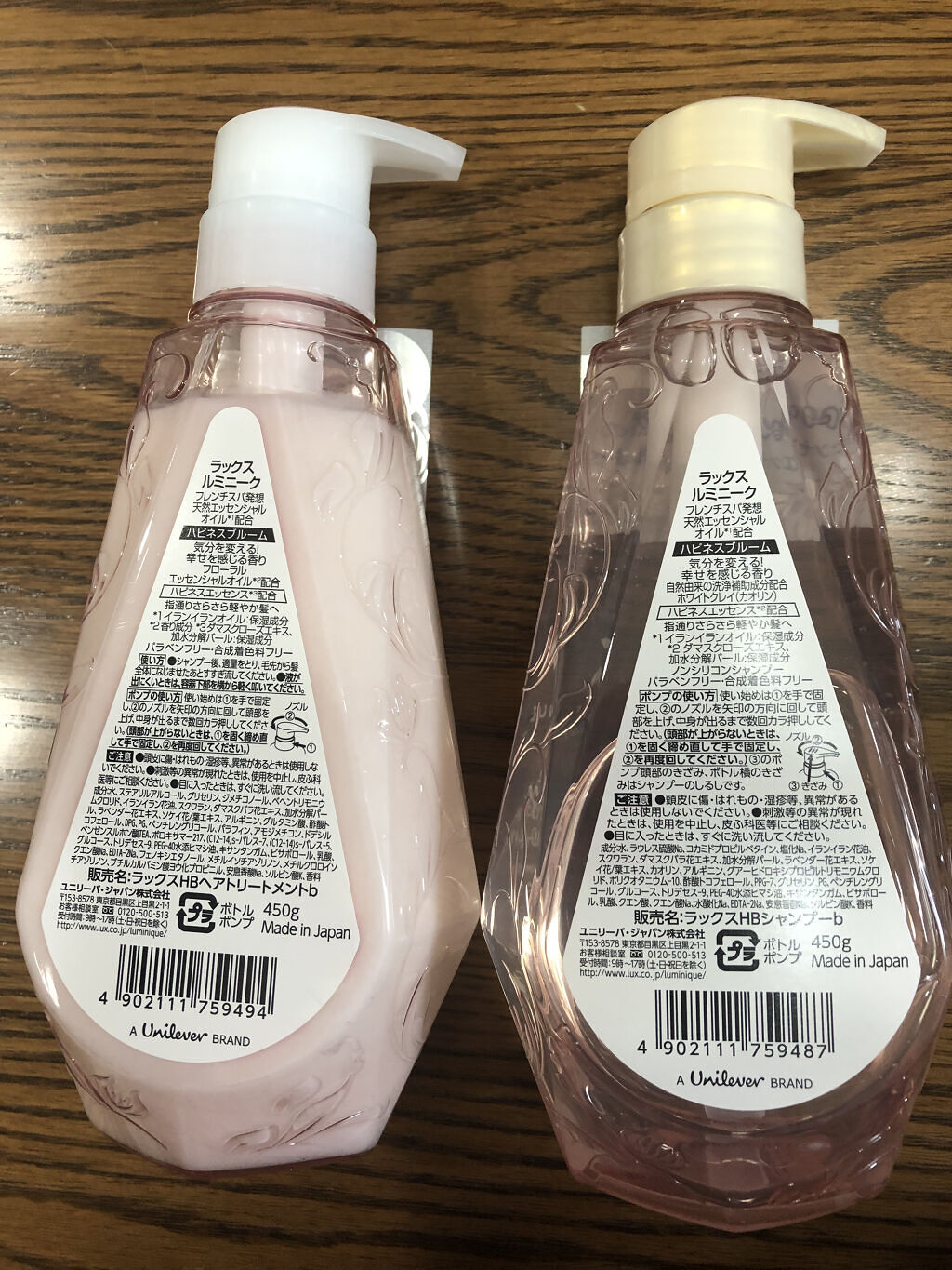 ルミニーク ハピネスブルーム シャンプー／トリートメント/LUX/市販シャンプーを使ったクチコミ（3枚目）