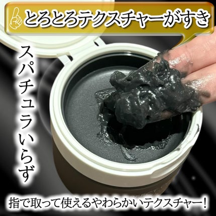 パーフェクトワンフォーカス スムースクレンジングバーム ディープブラック/PERFECT ONE FOCUS/クレンジングバームを使ったクチコミ(4枚目)