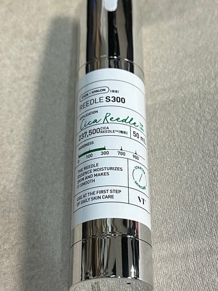 リードルショット300/VT/美容液を使ったクチコミ(3枚目)