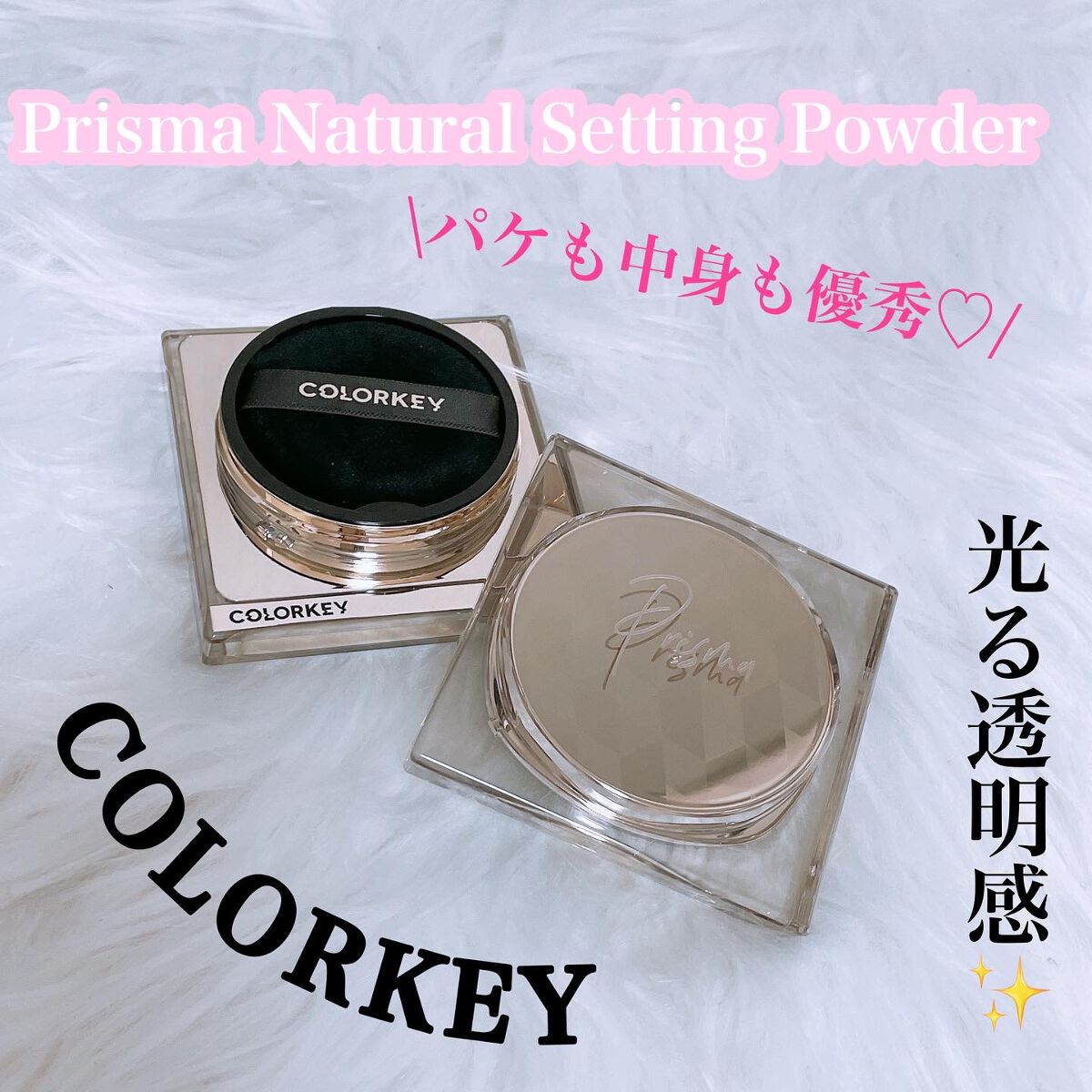 ラスティングルースパウダー/COLORKEY/ルースパウダーを使ったクチコミ（1枚目）