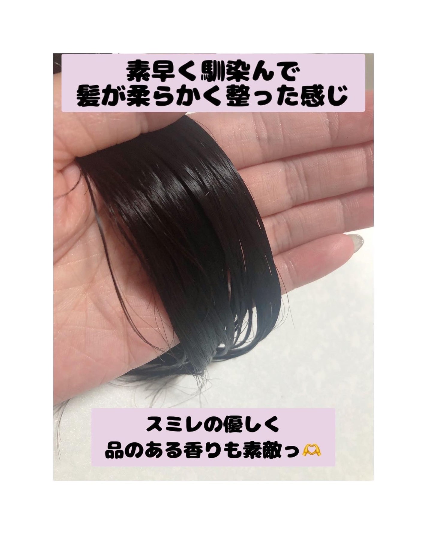 プルント リライト美容液ヘアミルク/Purunt./ヘアミルクを使ったクチコミ(3枚目)