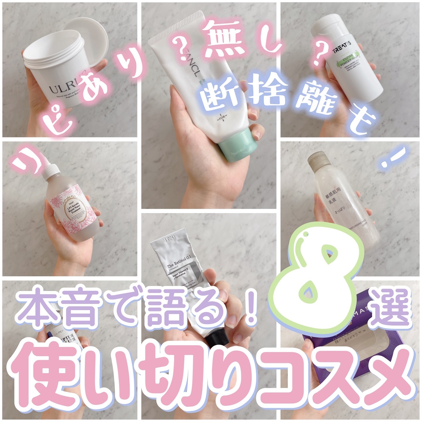 ボディスクラブ Pink Musk/ULRUB/ボディスクラブを使ったクチコミ（1枚目）