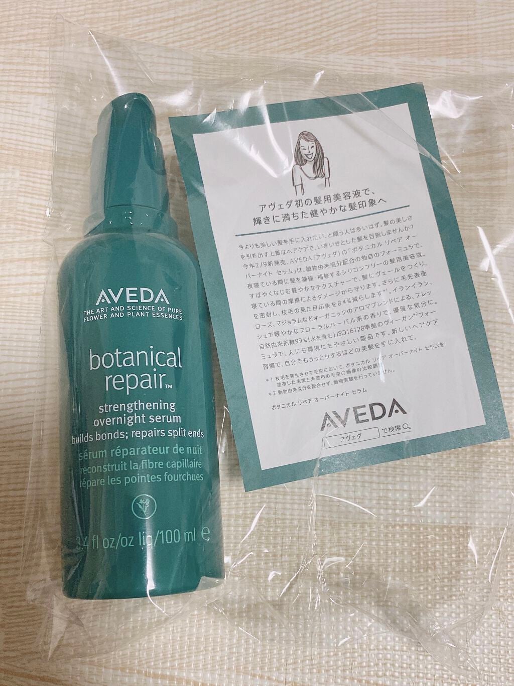 My Little Box/My Little Box/その他キットセットを使ったクチコミ(5枚目)