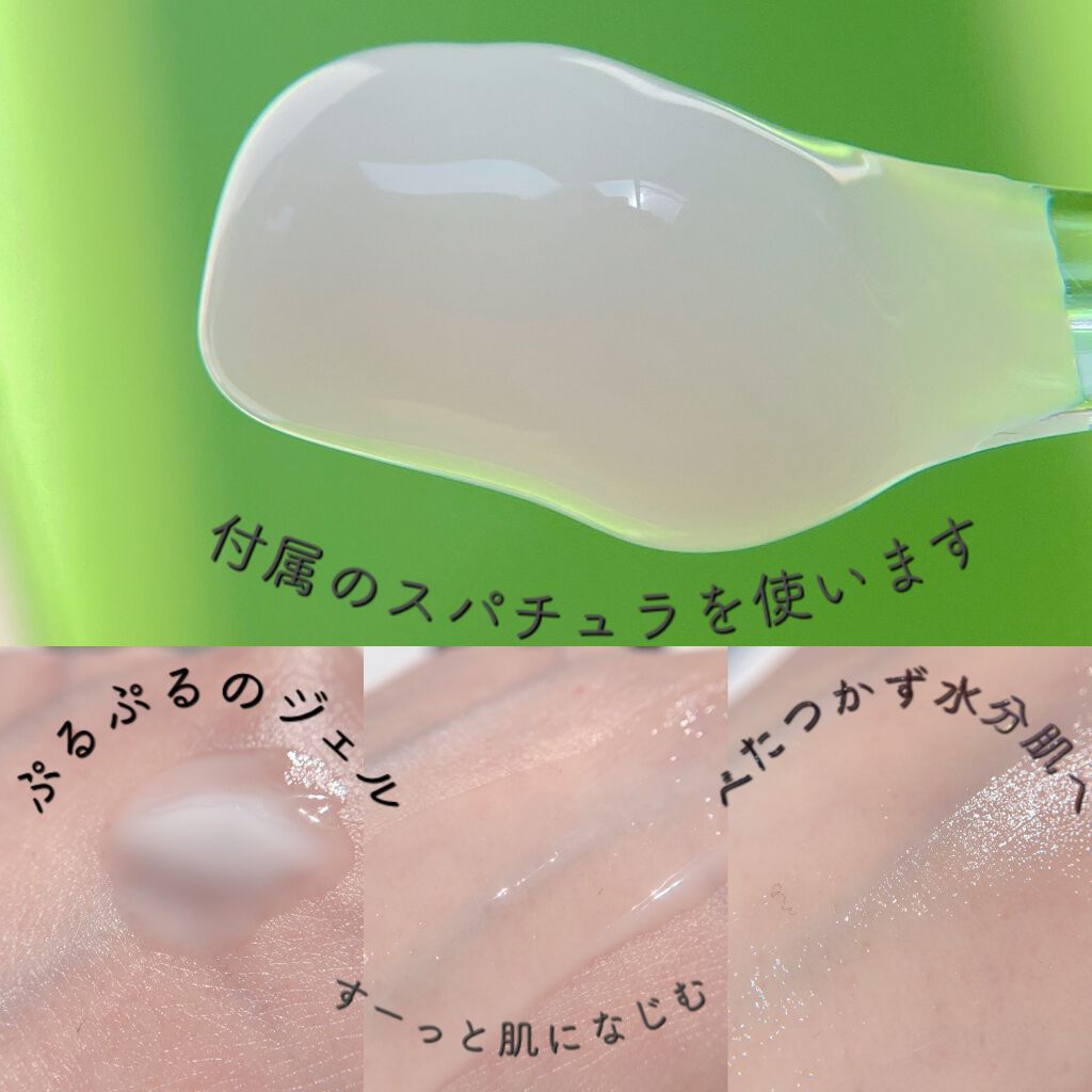 レッドB・Cスムージングクリーム/Dr.G/フェイスクリームを使ったクチコミ(3枚目)