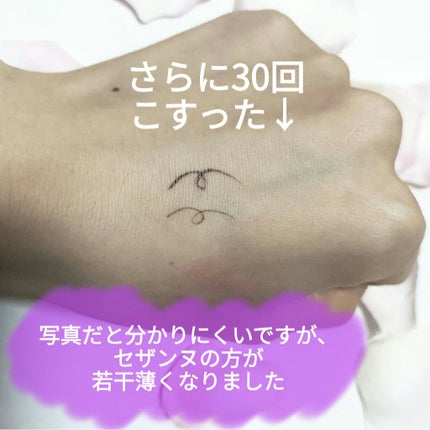 スムースリキッドアイライナー スーパーキープ/ヒロインメイク/リキッドアイライナーを使ったクチコミ(4枚目)