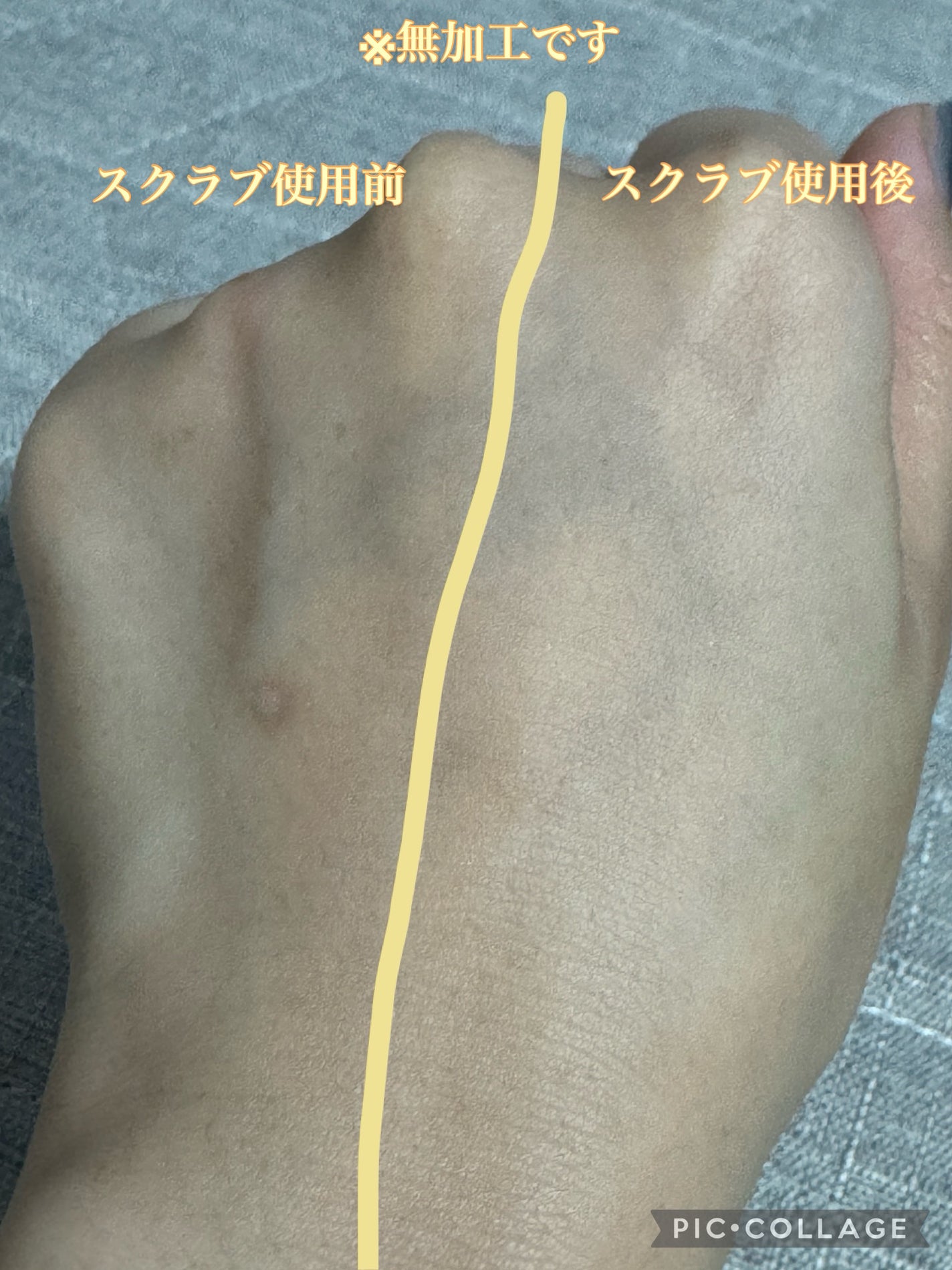 ボディ スムーザー DJ (ダージリンティーの香り)/ハウス オブ ローゼ/ボディスクラブを使ったクチコミ(4枚目)