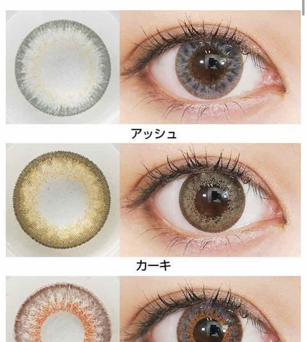 LANDE by TIARYEYES/ティアリーアイズ/カラーコンタクトレンズを使ったクチコミ（2枚目）