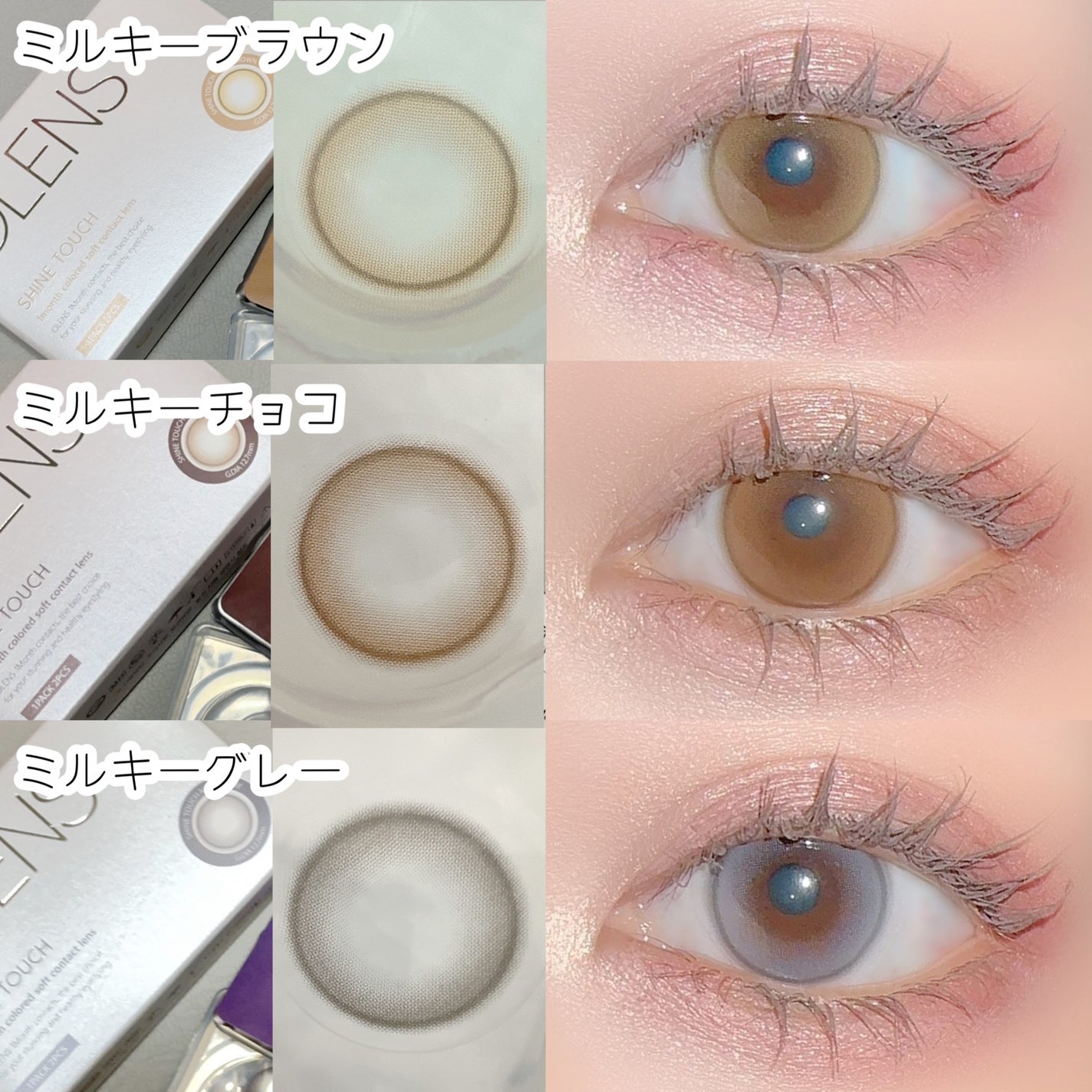 ShineTouch 1day/OLENS/ワンデー(1DAY)カラコンを使ったクチコミ(6枚目)