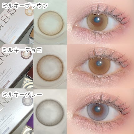 ShineTouch 1day/OLENS/ワンデー(1DAY)カラコンを使ったクチコミ(6枚目)