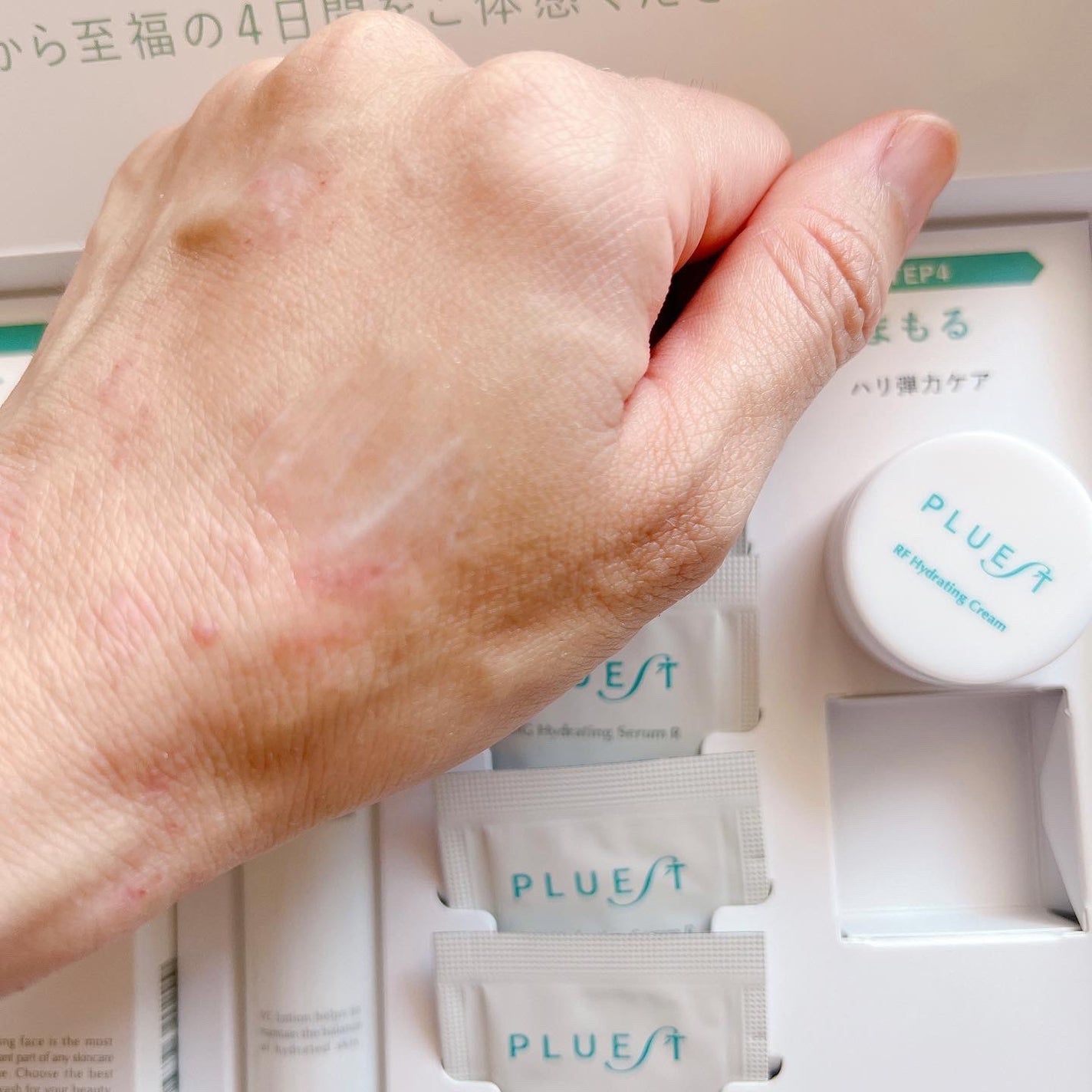 集中トライアル 5点セット/PLUEST/スキンケアキットを使ったクチコミ(7枚目)