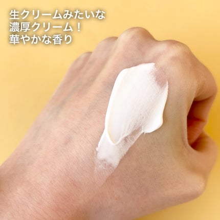 パワーブライトニング グルタチオンクリーム/Dr.Althea/フェイスクリームを使ったクチコミ(4枚目)