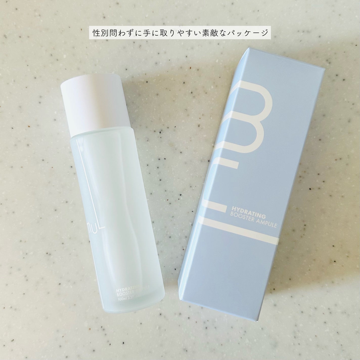 ハイドレーティングブースターアンプル/mul clear/美容液を使ったクチコミ(4枚目)