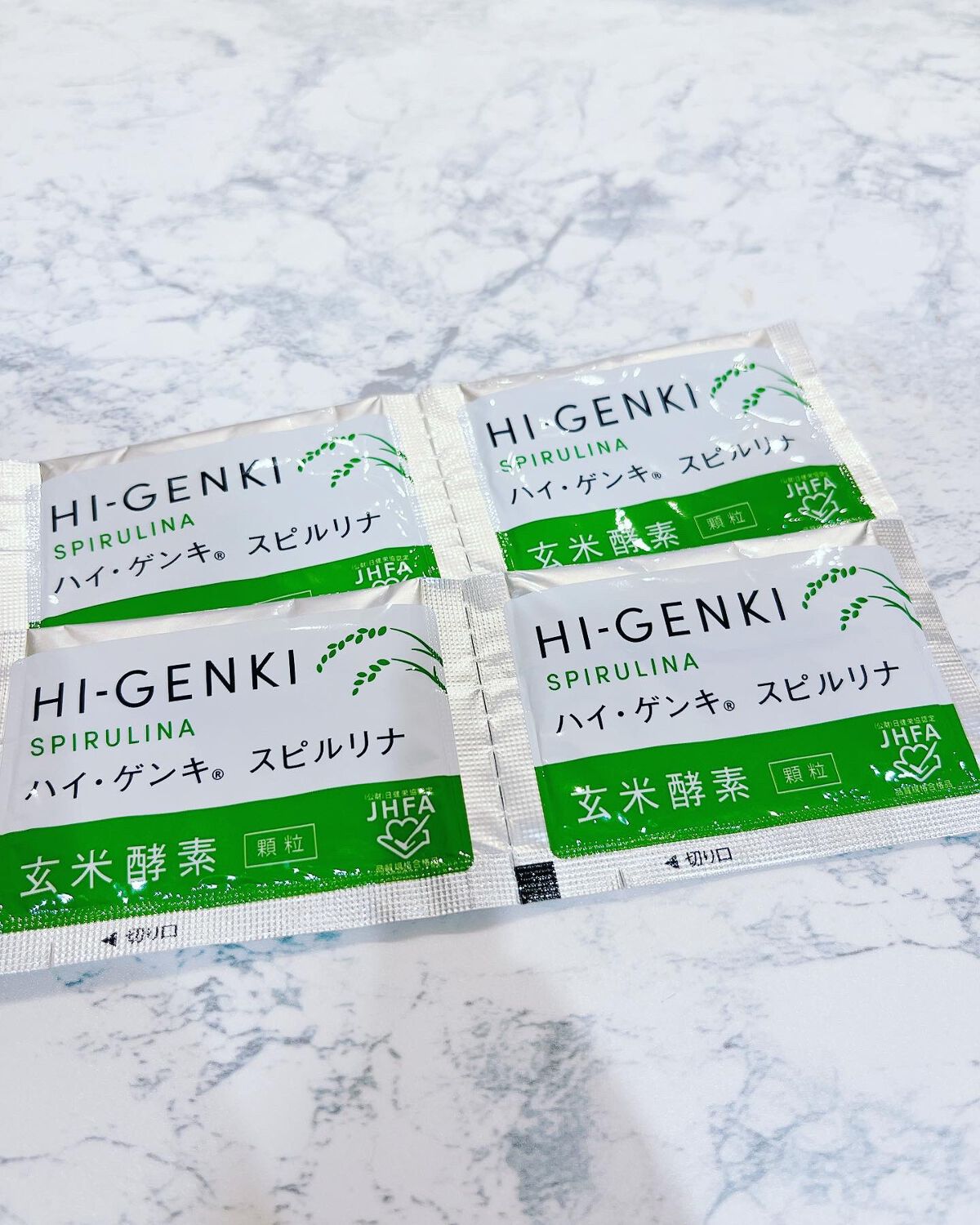 ハイ・ゲンキ スピルリナ/玄米酵素/健康サプリメントを使ったクチコミ（1枚目）