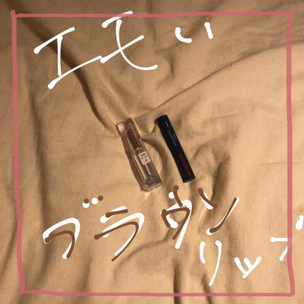 ニベア リッチケア＆カラーリップ/ニベア/リップクリームを使ったクチコミ（1枚目）