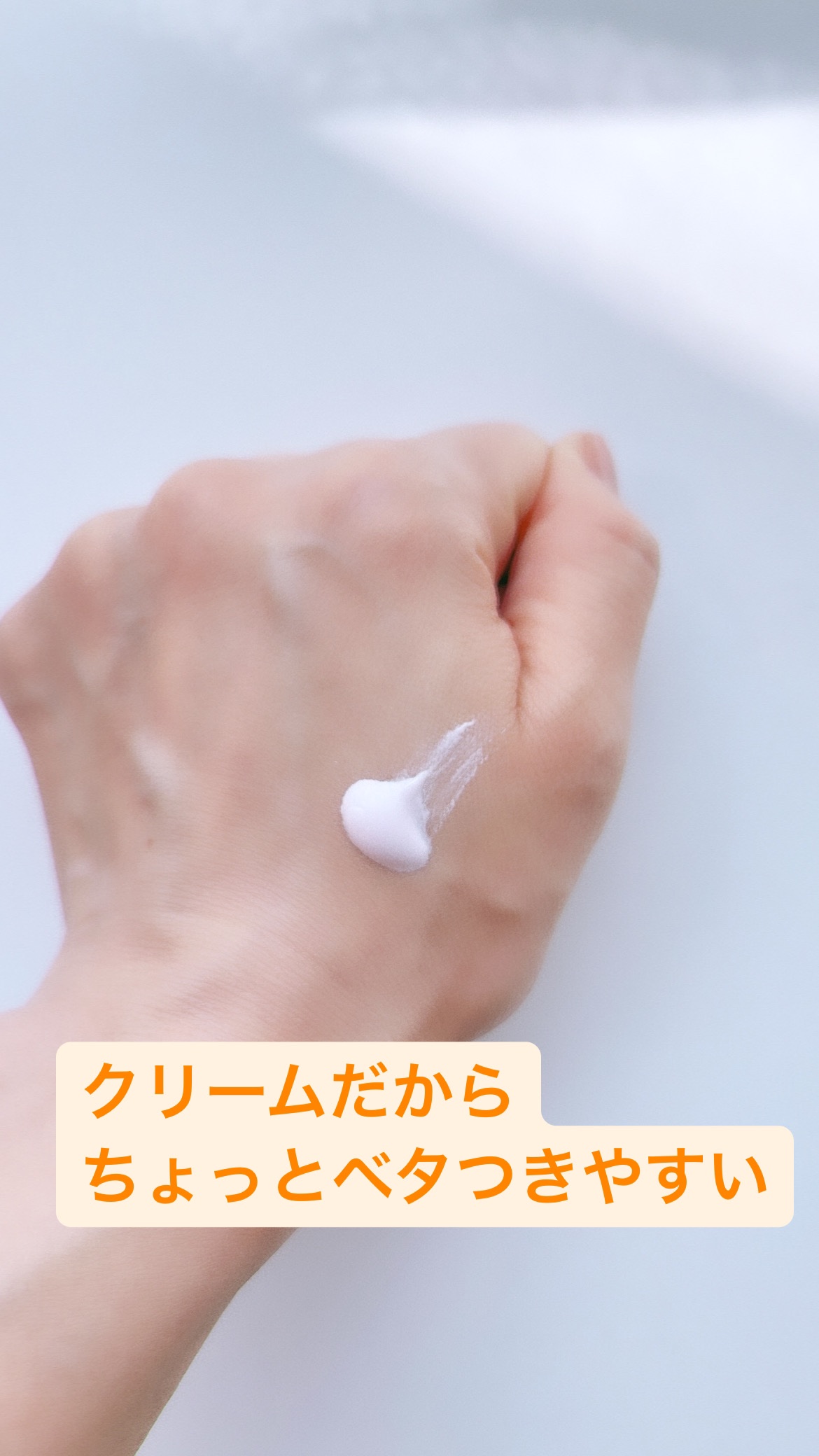 ダルバ ウォータフル トーンアップ サンクリーム(パープル)/ダルバ/日焼け止めクリームを使ったクチコミ（2枚目）