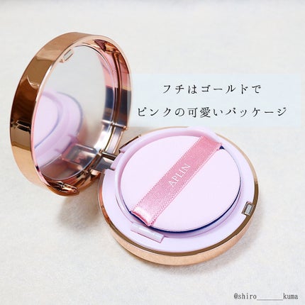 ピンクティーツリーカバークッション/APLIN/クッションファンデーションを使ったクチコミ(3枚目)
