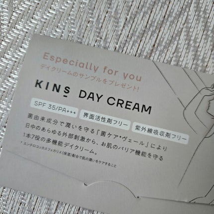 デイ クリーム/KINS/日焼け止めクリームを使ったクチコミ(2枚目)