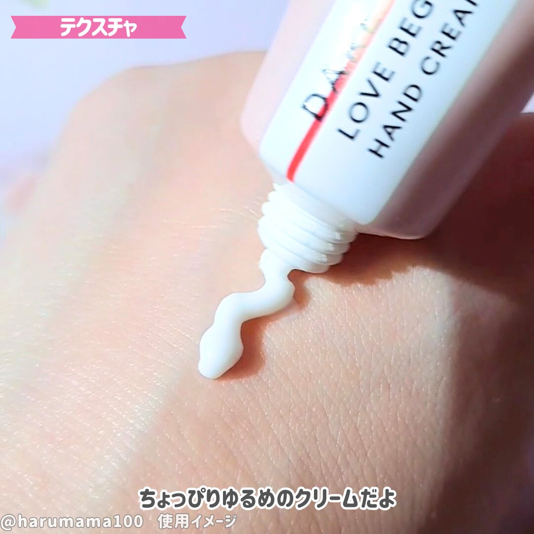 MISSHA デアボディハンドクリームのクチコミ「ミシャのふんわりラグジーなフレグランスハンドクリーム🌹💞

─────────────────.....」（3枚目）