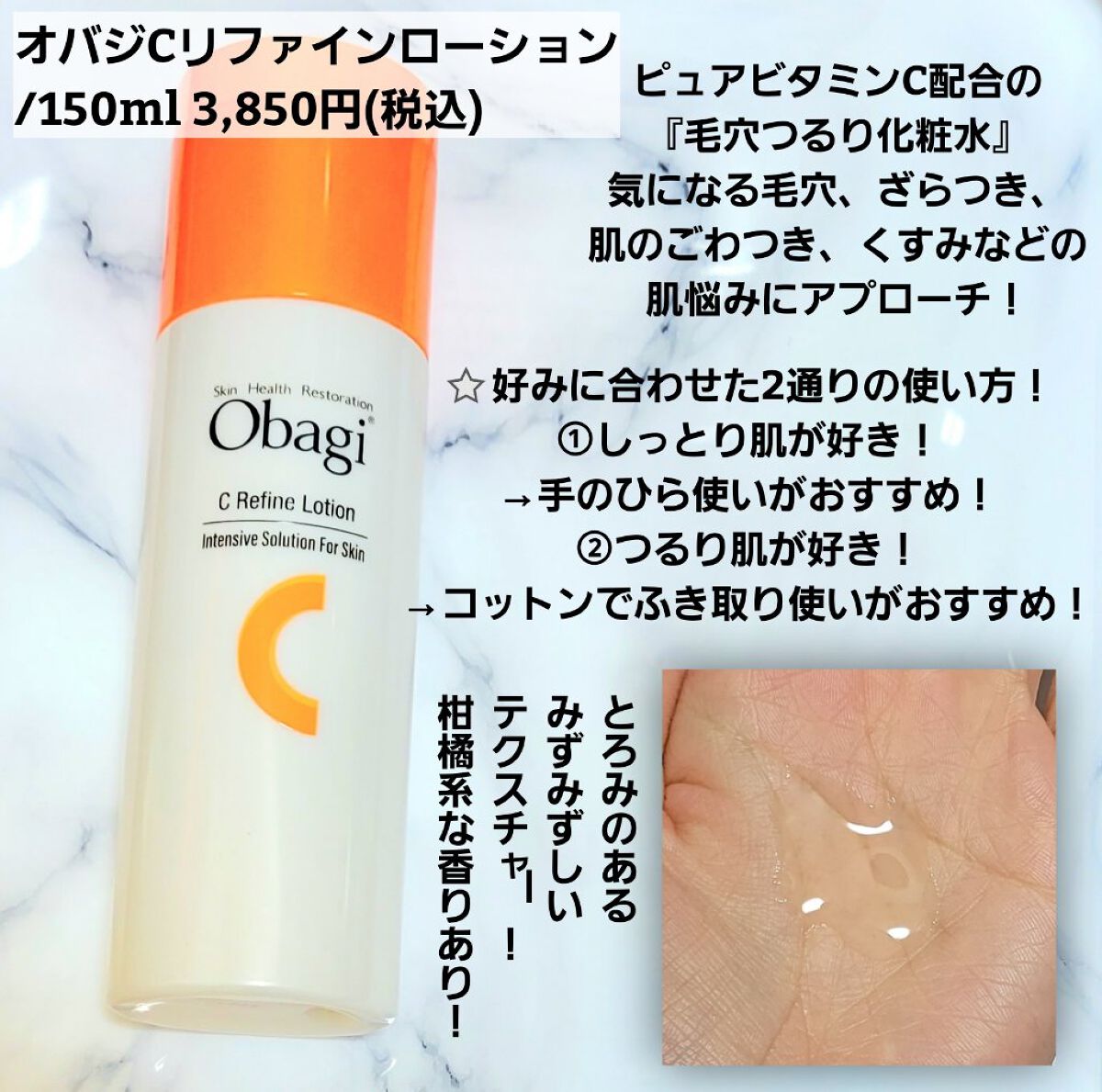 オバジC10セラム/オバジ/美容液を使ったクチコミ（2枚目）