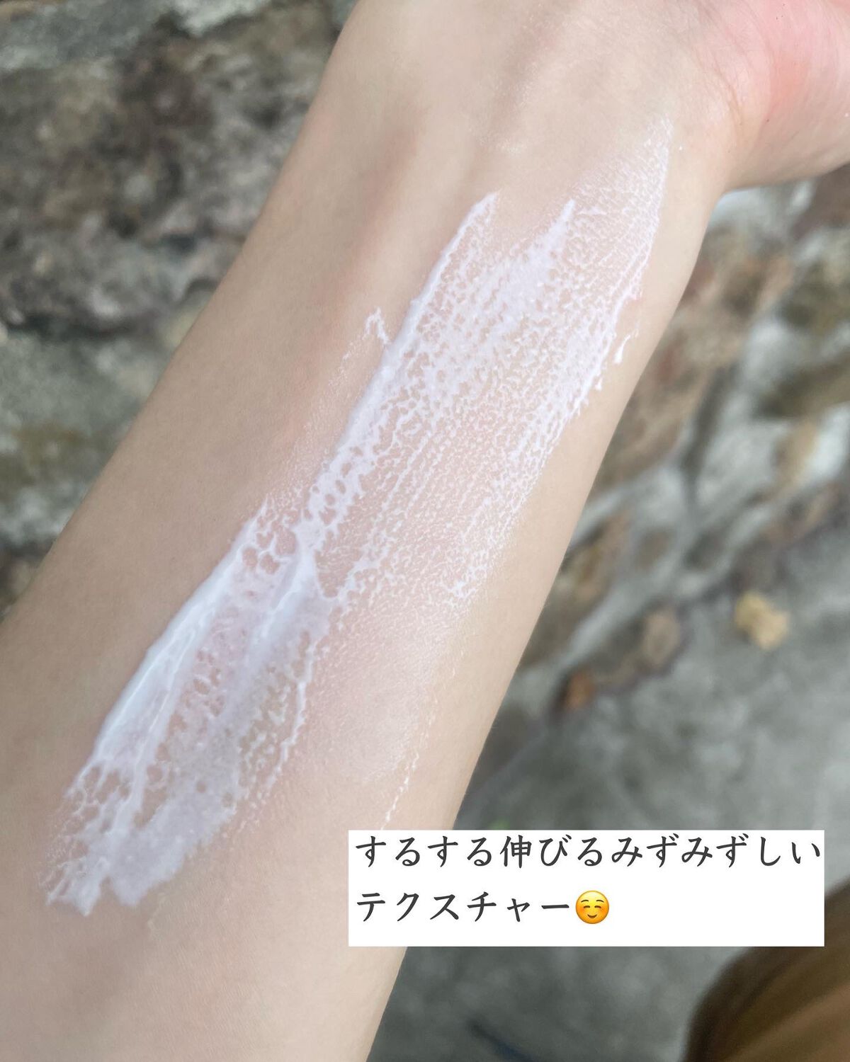 U・Vlockベースクリーム/サンソリット/化粧下地を使ったクチコミ(4枚目)