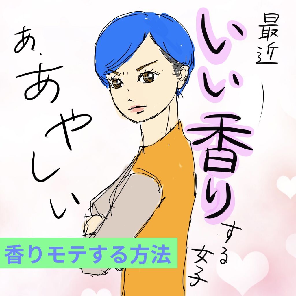 ディプティック ハンドクリームオーローズ/diptyque/ハンドクリームを使ったクチコミ（1枚目）