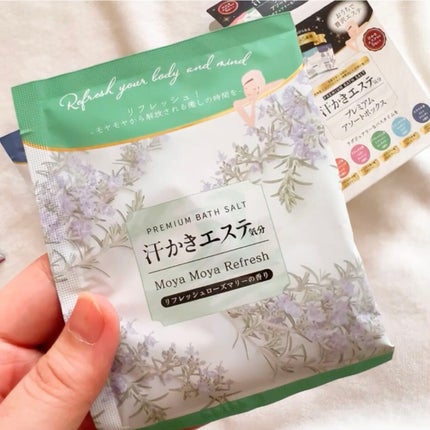 汗かきエステ気分 プレミアムアソートボックス/マックス/入浴剤セットを使ったクチコミ(6枚目)