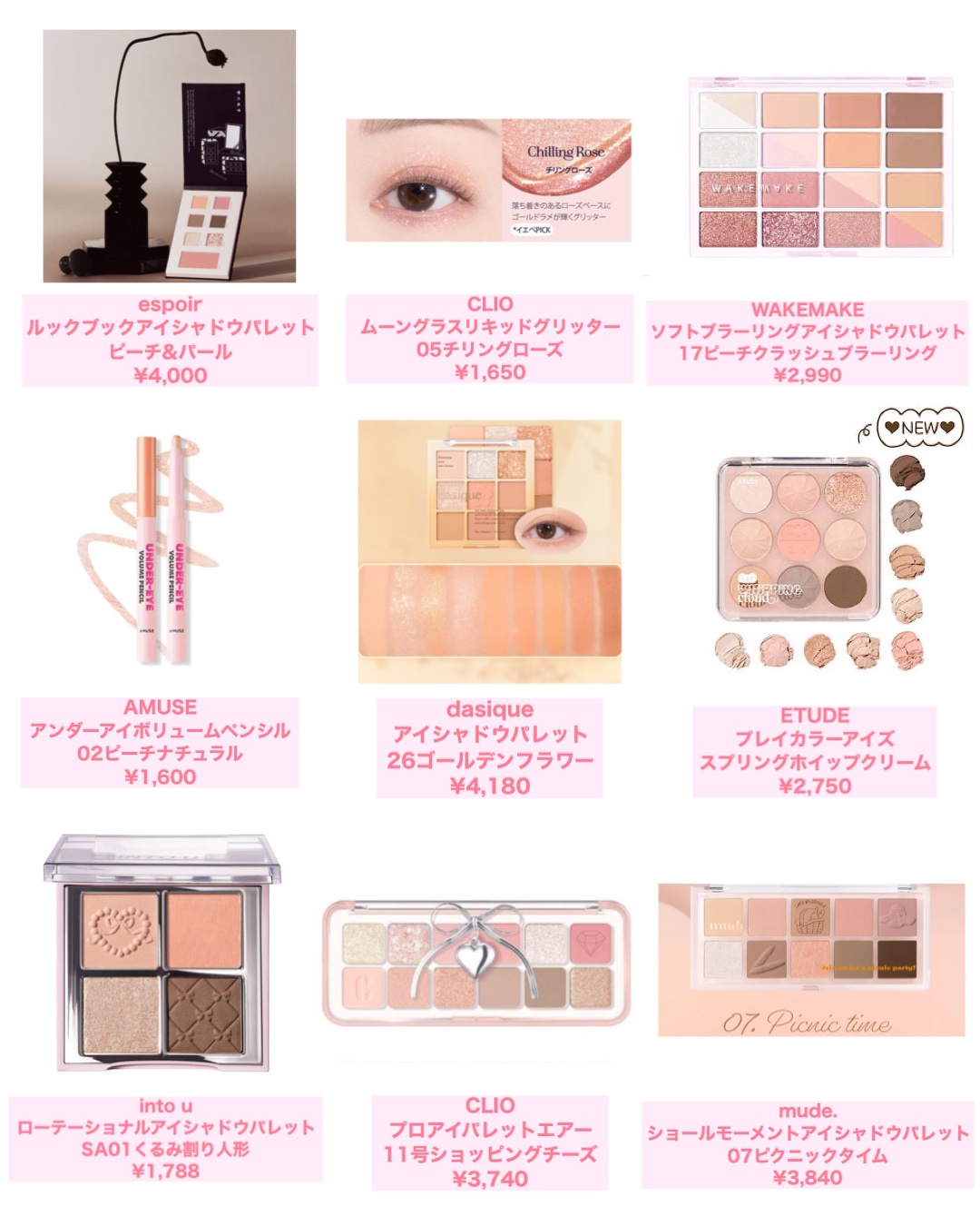 シャドウパレット/dasique/アイシャドウパレットを使ったクチコミ（2枚目）