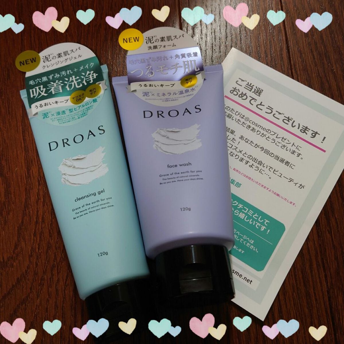 クレイクレンジングジェル/DROAS/クレンジングジェルを使ったクチコミ(1枚目)