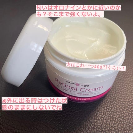 レチノールクリーム/ビタミンワールド/フェイスクリームを使ったクチコミ(2枚目)