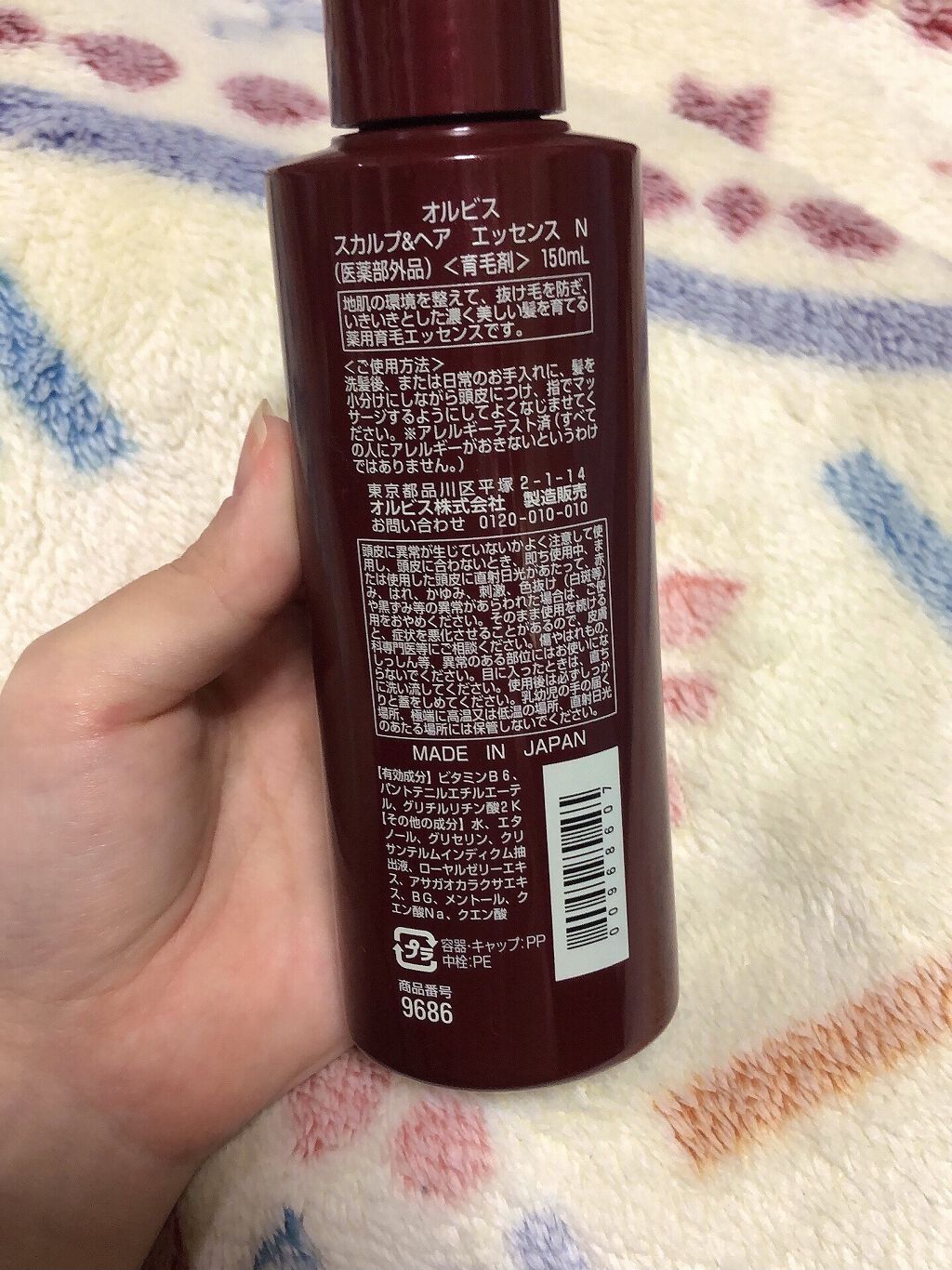 スカルプ＆ヘアエッセンス/オルビス/市販シャンプーを使ったクチコミ（2枚目）