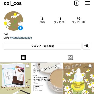 𝙘𝙤𝙡𝙯𝙖 🌼 on LIPS 「インスタ始めたので良かったら繋がってください〜🌼🥲♡投稿はほぼ..」（2枚目）