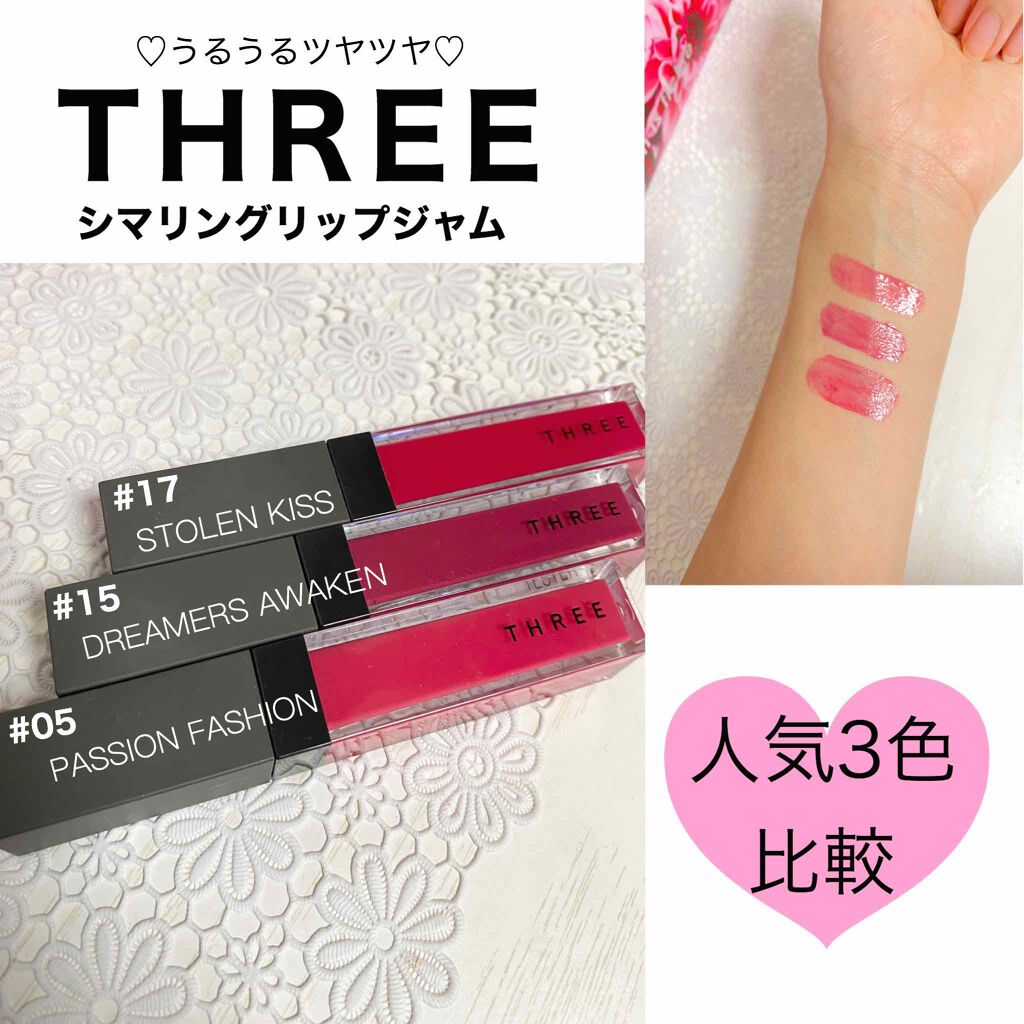 シマリング リップジャム/THREE/リップグロスを使ったクチコミ（1枚目）