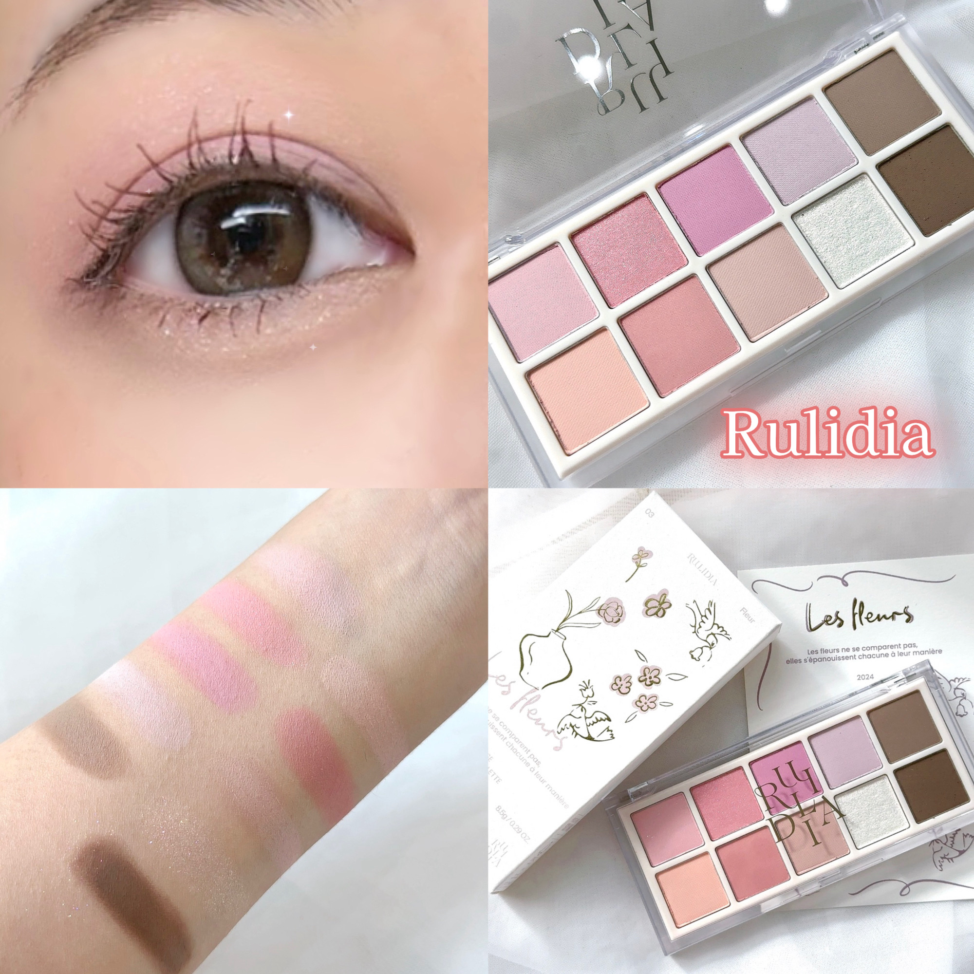 マルチユースシャドウパレット｜RULIDIAの人気色を比較 - 花びらみたい
