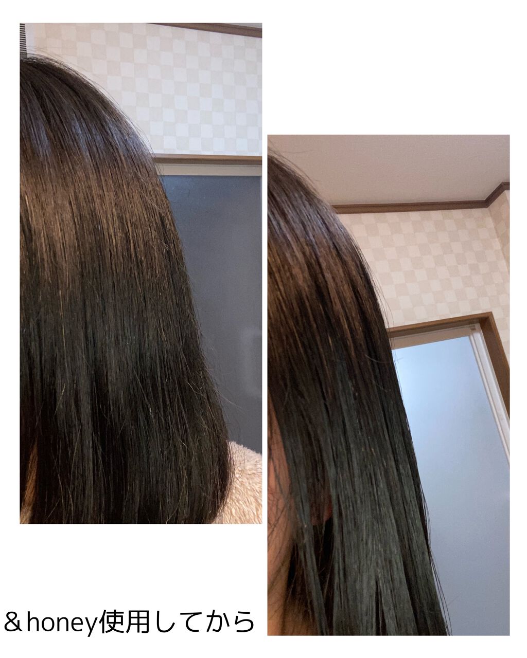 ディープモイスト シャンプー1.0／ヘアトリートメント2.0/&honey/市販シャンプーを使ったクチコミ（3枚目）