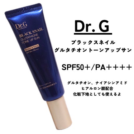 ブラックスネイルグルタチオントーンアップサン/Dr.G/日焼け止めクリームを使ったクチコミ(1枚目)