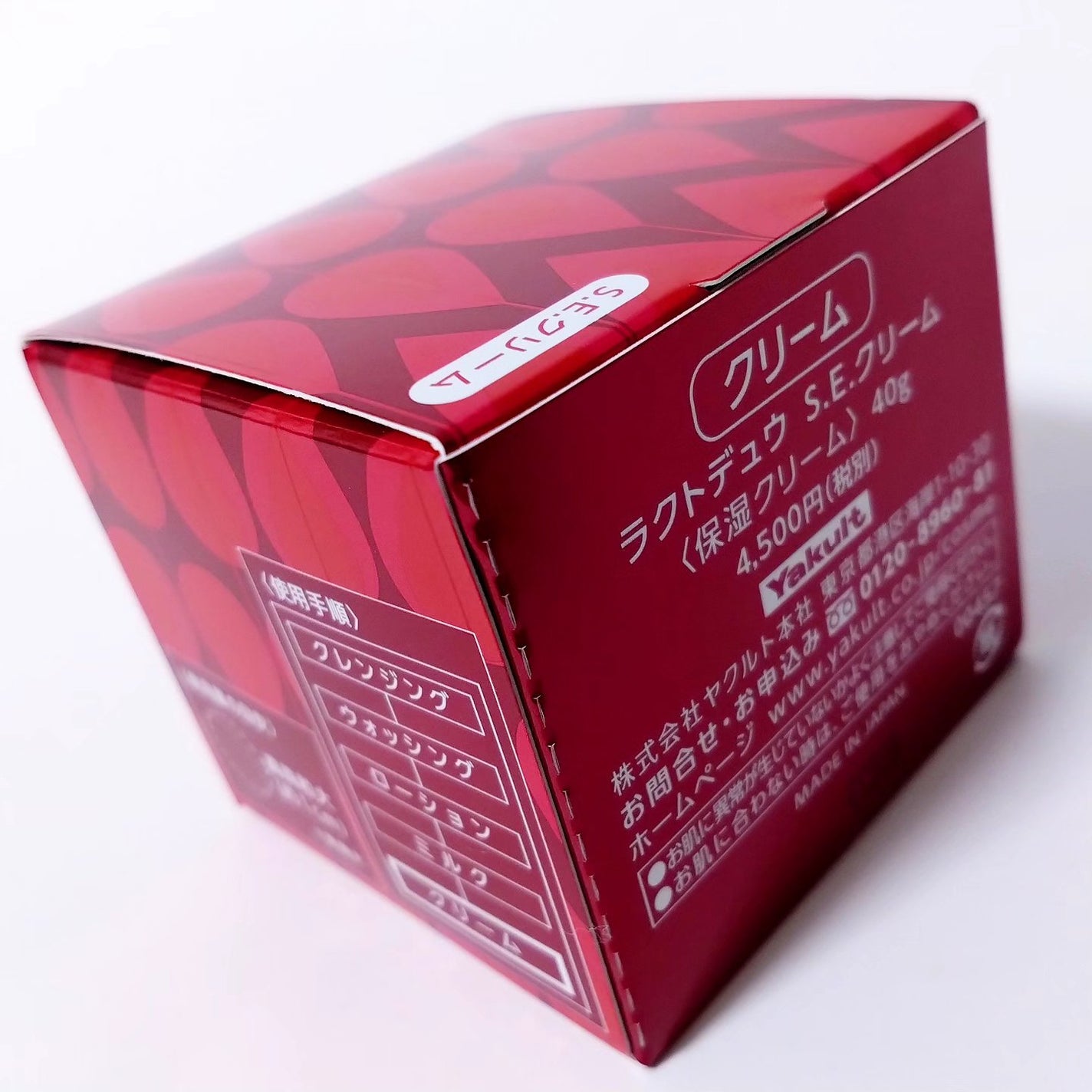 ラクトデュウ S.E.クリーム/ラクトデュウ/フェイスクリームを使ったクチコミ(2枚目)