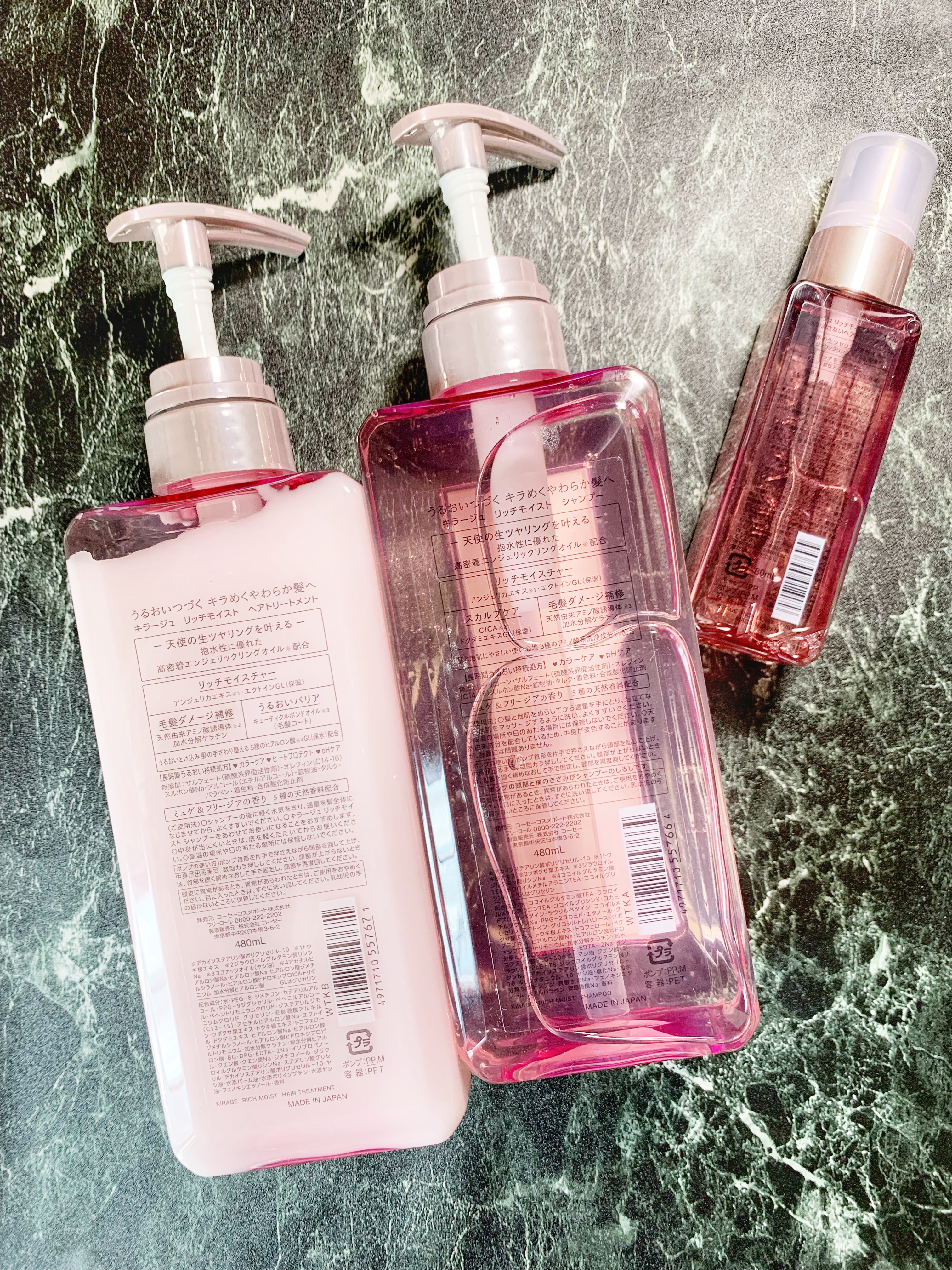 リッチモイスト ヘアオイル/キラージュ/ヘアオイルを使ったクチコミ（2枚目）