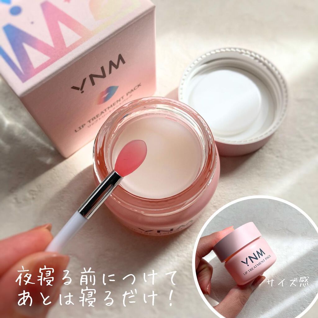 YNM リップトリートメントパック/YNM/リップマスクを使ったクチコミ（2枚目）