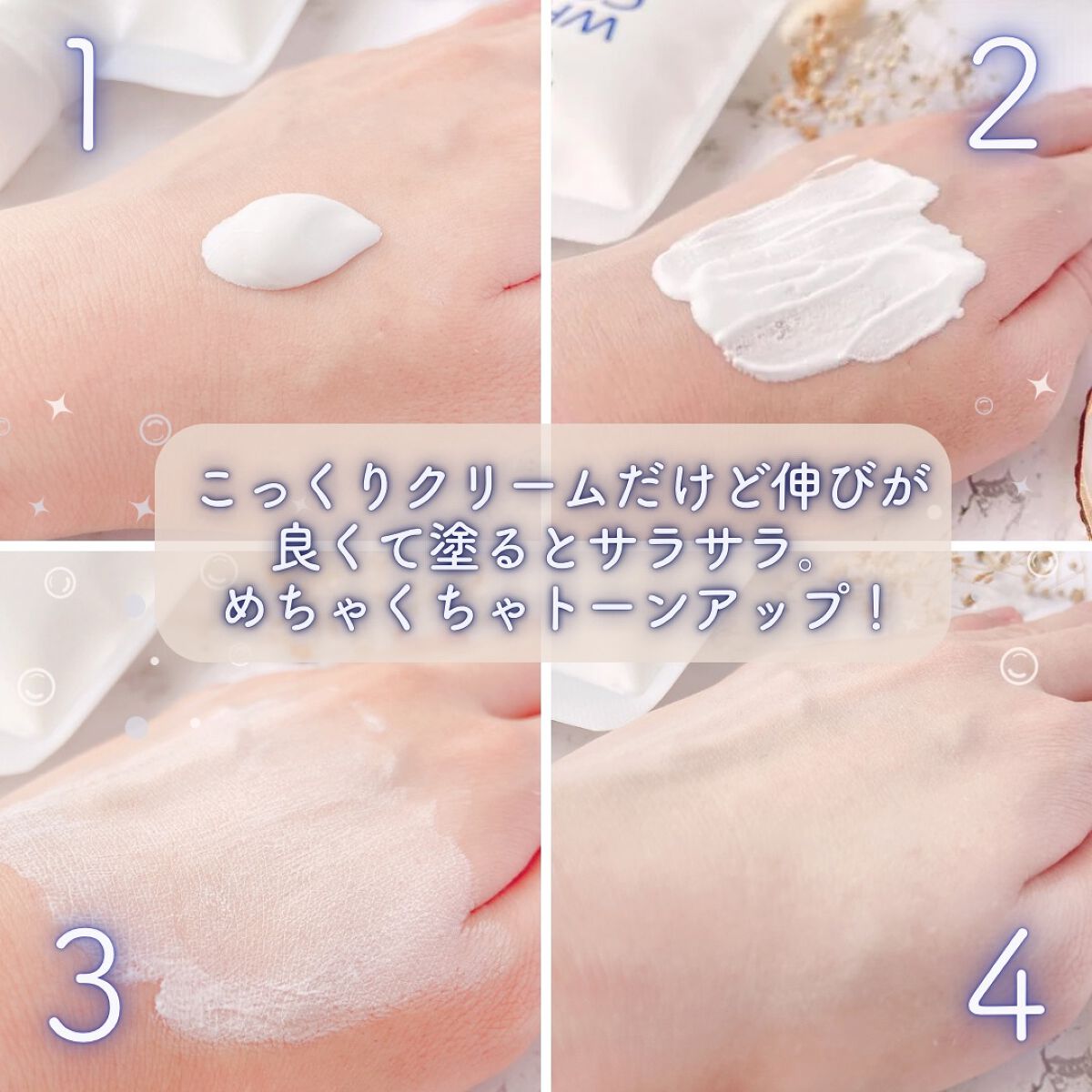 薬用ホワイトコンク ホワイトニングCC CII/ホワイトコンク/ボディクリームを使ったクチコミ（3枚目）